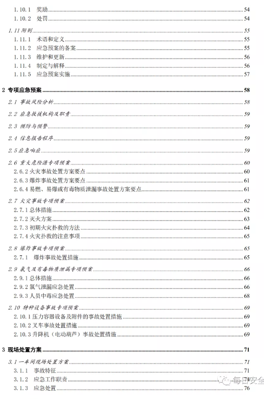 1594000791190729.png image.png